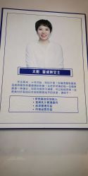 -伊然美产后恢复中心(海珠妇幼店)