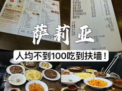 -萨莉亚意式餐厅(玉泉路物美店)
