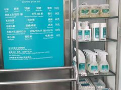 -福奈特洗衣洗鞋(广泉路店)