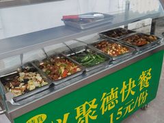 -義聚德·清真铜锅涮羊肉·烧烤(河东店)