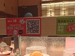 -争鲜回转寿司(太阳宫凯德PLUS店)