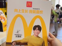 -麦当劳(中山路店)