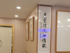 -上海广德中医门诊部