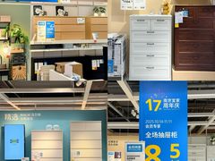 -IKEA宜家家居(南京商场)