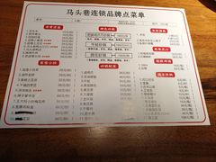 -马头巷·红油大虾(苏州总店)