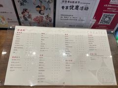 -宜北町(金源店)