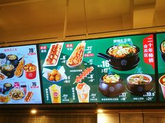 -姐弟俩土豆粉(丰乐路店)