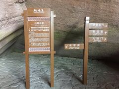 -蛇蟠岛