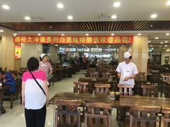 -西塔大冷面(市府大路店)