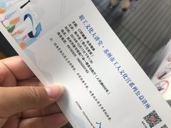-苏州图书馆(人民路总馆)