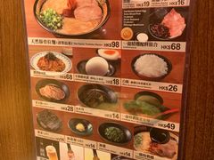 -天然豚骨拉面专门店 一兰(铜锣湾店)