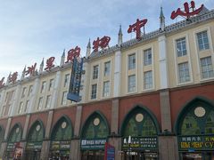 -草原饭店火锅