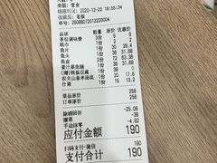 -顺源客宴·中山脆肉鲩(滨江路店)