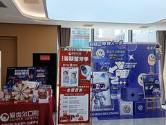 -爱齿尔口腔医院(中南院)