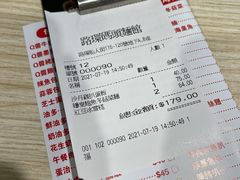 -路环码头面馆