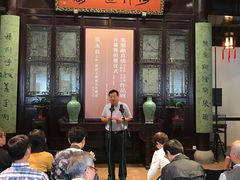 -程十发艺术馆