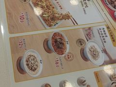 -真功夫(福永桥头店)