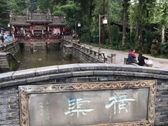 -崇州市街子古镇