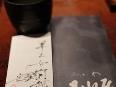 -みかわ是山居