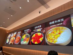 -米村拌饭(杭州国大城市广场店)