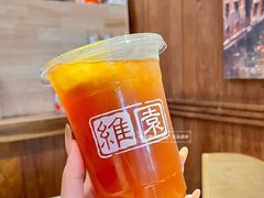 -维園(小梅大街店)