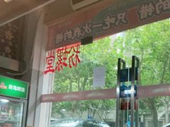 -小蛮妞家螺蛳粉(凯旋路店)