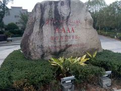 -沙县小吃文化城