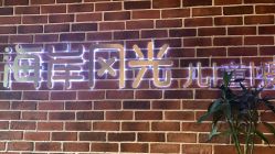 -海岸风光儿童摄影