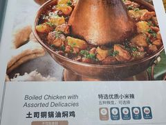 -浩海火烧云傣家菜(京广店)