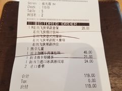账单-必胜客(瑞虹店)