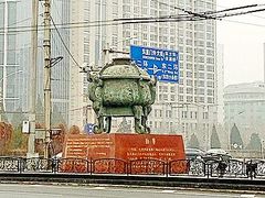 簋-簋街