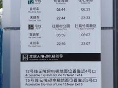-桂林公园(地铁站)