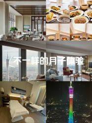 -圣贝拉母婴护理中心(广州瑰丽店)