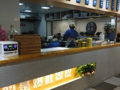 -王妈凉皮小食代(高新店)