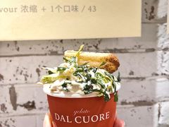 -Dal Cuore 达可芮冰淇淋(陕西北路店)