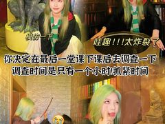 -逃脱反斗城沉浸剧情密室(北京路店)