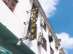 -南岳衡山风景名胜区-南岳大庙