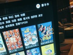 -汤连得温泉馆(宝山店)