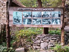 -井塘古村