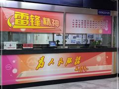 -东方体育中心(地铁站)