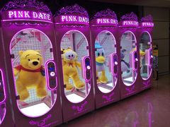 -反斗乐园(领展中心城店)