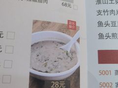-南雄雄州土菜餐厅(粤北大厦店)