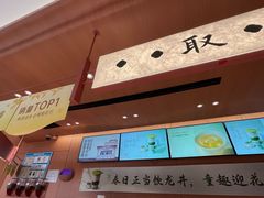 -茶话弄(中贸广场店)