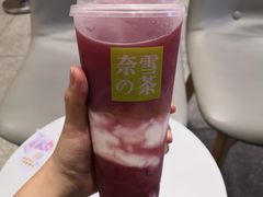-奈雪的茶(大悦城店)