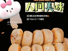 -光明邨大酒家(淮海路店)