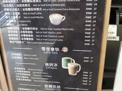 -瑞幸咖啡(番禺永旺梦乐城店)