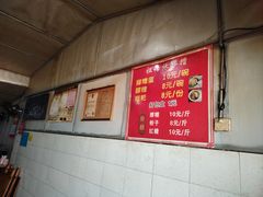 -张醪糟