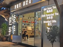 -重庆十八梯传统风貌区