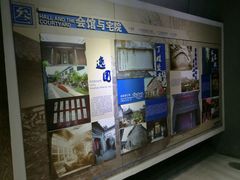 -东关历史文化旅游区-东门遗址