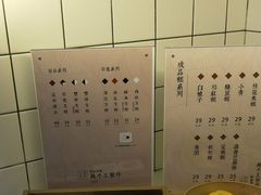-阮大兴糕团(滨江宝龙店)